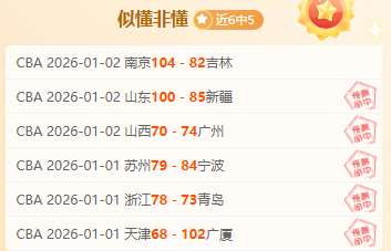 激战,昨夜力克墨,超强敌,英雄联盟S14赛季竞猜大厅,英雄联盟S15赛季竞猜大厅,LOL英雄联盟竞猜大厅,LOL英雄联盟竞猜平台