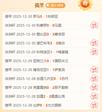 澳超激情对,海岸水手挑,战麦克阿瑟,英雄联盟S14赛季竞猜大厅,英雄联盟S15赛季竞猜大厅,LOL英雄联盟竞猜大厅,LOL英雄联盟竞猜平台