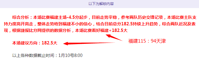 日本,迎战韩国,亚洲杯预热,英雄联盟S14赛季竞猜大厅,英雄联盟S15赛季竞猜大厅,LOL英雄联盟竞猜大厅,LOL英雄联盟竞猜平台