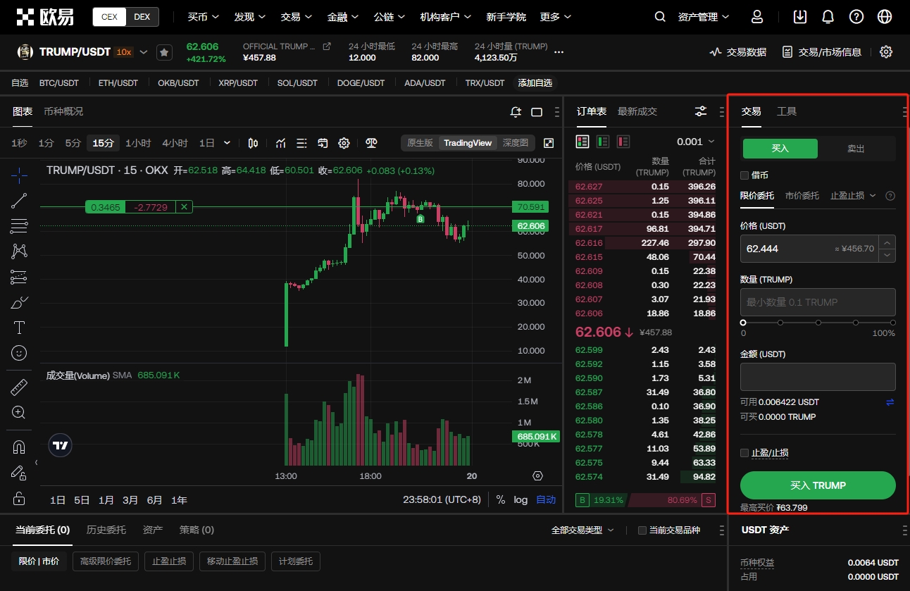 日系赛事盛,战全胜惊喜,连连,英雄联盟S14赛季竞猜大厅,英雄联盟S15赛季竞猜大厅,LOL英雄联盟竞猜大厅,LOL英雄联盟竞猜平台