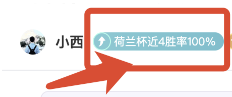 辽宁队力克,深圳队,豪取三连胜,英雄联盟S14赛季竞猜大厅,英雄联盟S15赛季竞猜大厅,LOL英雄联盟竞猜大厅,LOL英雄联盟竞猜平台