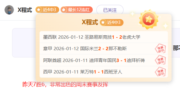 国足,人战下吉尔,吉斯斯坦,英雄联盟S14赛季竞猜大厅,英雄联盟S15赛季竞猜大厅,LOL英雄联盟竞猜大厅,LOL英雄联盟竞猜平台