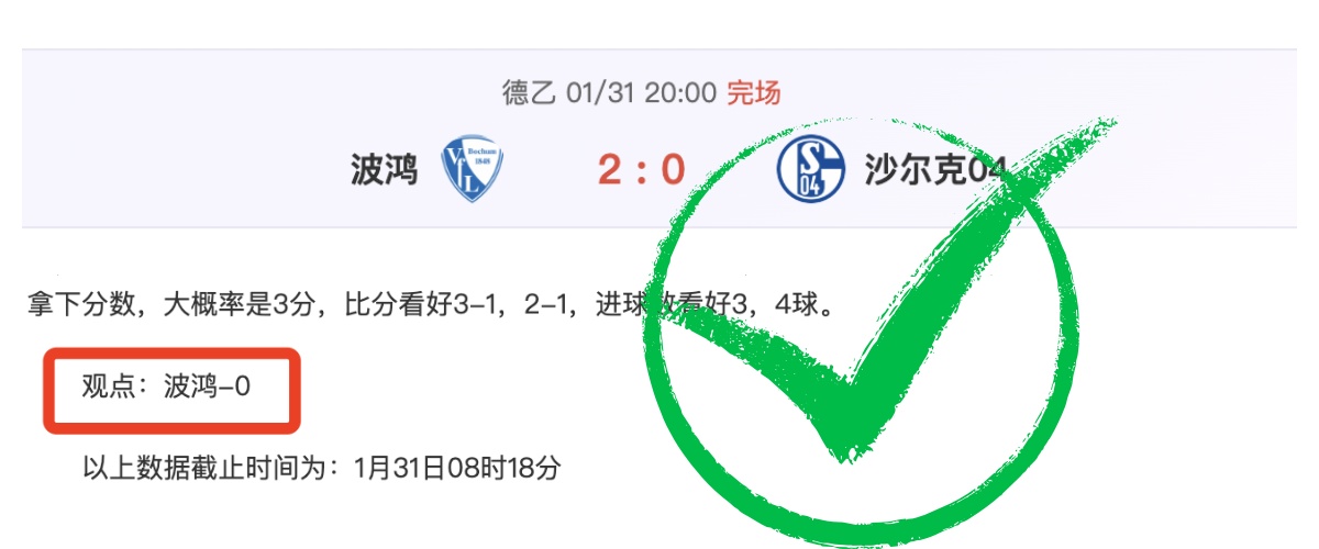 多特蒙德主,场逆转战胜,法兰克福,英雄联盟S14赛季竞猜大厅,英雄联盟S15赛季竞猜大厅,LOL英雄联盟竞猜大厅,LOL英雄联盟竞猜平台