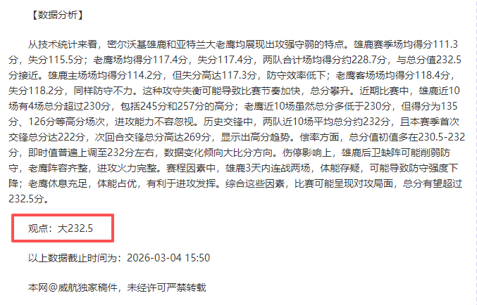 希金斯逆转,肖国栋,斯诺克激战,英雄联盟S14赛季竞猜大厅,英雄联盟S15赛季竞猜大厅,LOL英雄联盟竞猜大厅,LOL英雄联盟竞猜平台