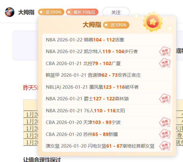 探秘国安名,将法比奥,国足归化之,英雄联盟S14赛季竞猜大厅,英雄联盟S15赛季竞猜大厅,LOL英雄联盟竞猜大厅,LOL英雄联盟竞猜平台