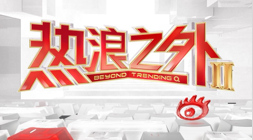 王者荣耀11夺，英雄联盟赛事分析，冠，荣耀时刻再续