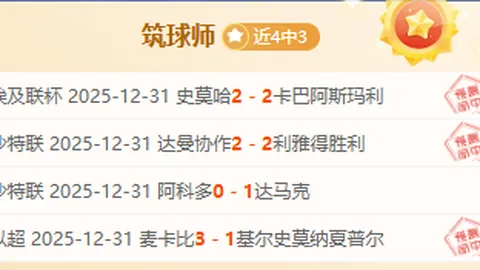 新西兰悍将激战悉尼霸主！NBL焦点对决：破坏者对决国王，揭秘精准让分风向标！