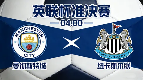 阿贾克斯力克埃因霍温，独占联赛头名