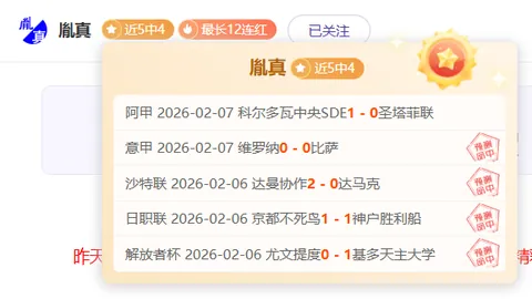 农心杯围棋赛第三阶段开战 谢尔豪连败中断