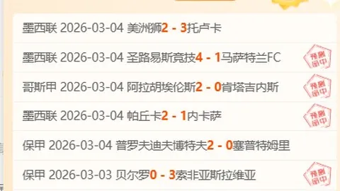 皮特森独揽31分，新疆队以31分大胜宁波，李炎哲22分9板，马奇领跑得分榜25分