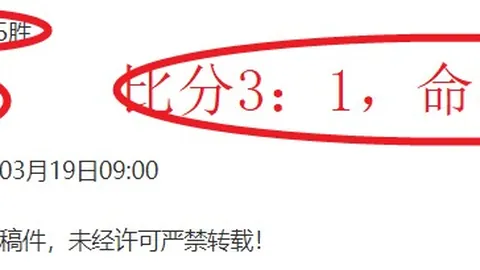 朴茨茅斯争分战，黑天鹅能否客战送温暖