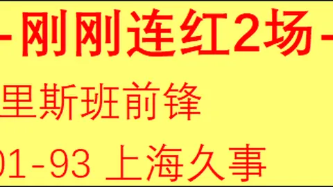 蔚蓝档案剧情深度解析：神名十文字篇第3章全攻略