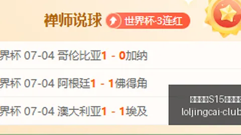 英雄联盟15赛季竞猜大厅 102515