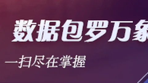 2026前瞻：莱昂与皇家盐湖城北美杯对决，避雷攻略